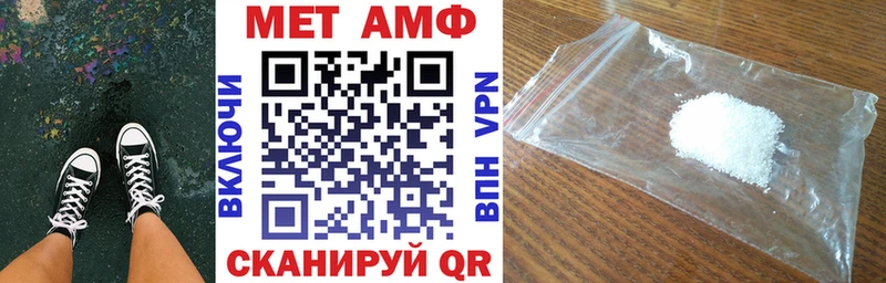 АМФЕТАМИН VHQ  Нововоронеж 