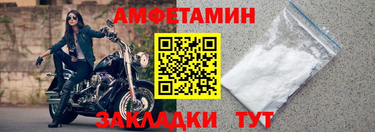 Нововоронеж  Amphetamine Premium  сайты даркнета клад  Вход с VPN  Amphetamine 