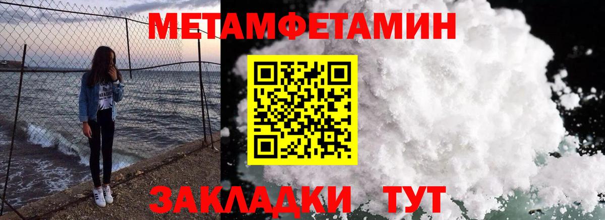 АМФ 98% Нововоронеж