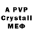 Alfa_PVP VHQ Andrey Drobyshev