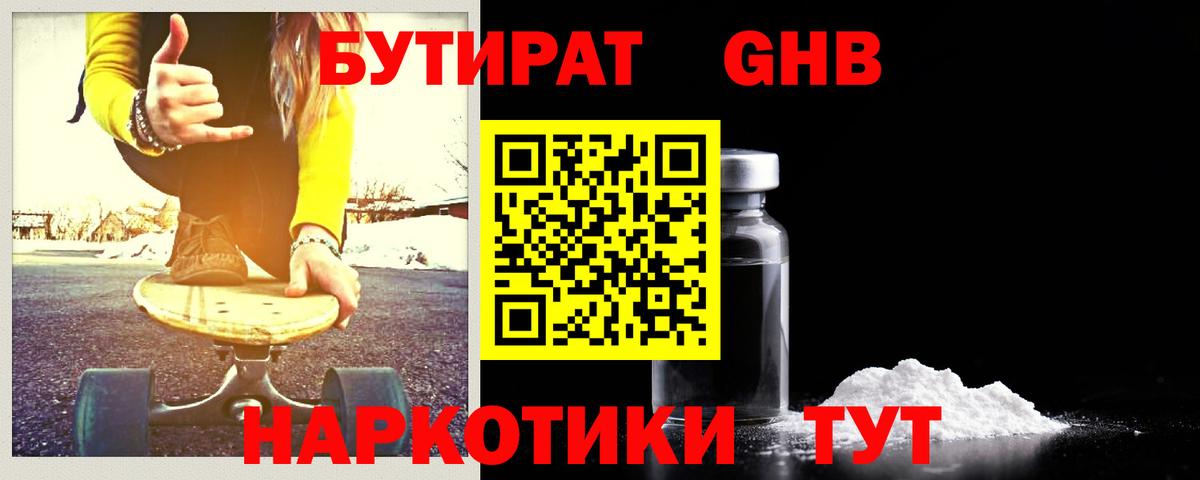 Мефедрон Нововоронеж