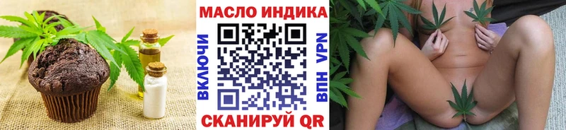 Cannafood конопля Нововоронеж