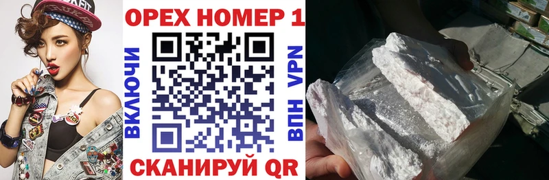 ОМГ ОМГ ссылки  Нововоронеж  COCAIN 99% 