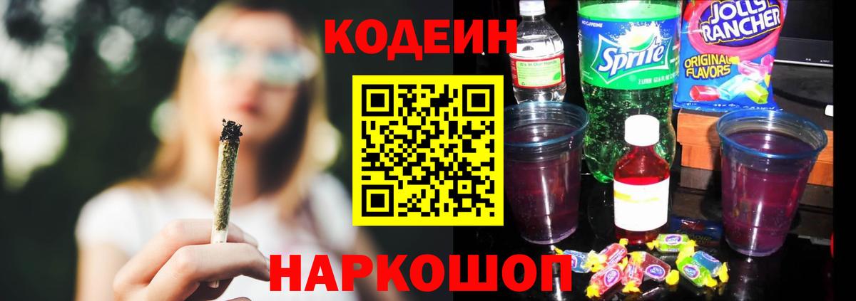 Конопля  Мефедрон  Вход с VPN  MDMA  КОКАИН  Нововоронеж  Мяу-Мяу  Каннабис  Ляпка  ЛЁД 