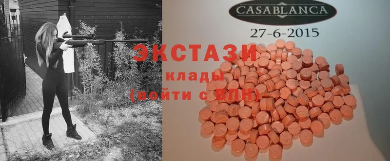 Экстази 300 mg  Нововоронеж 