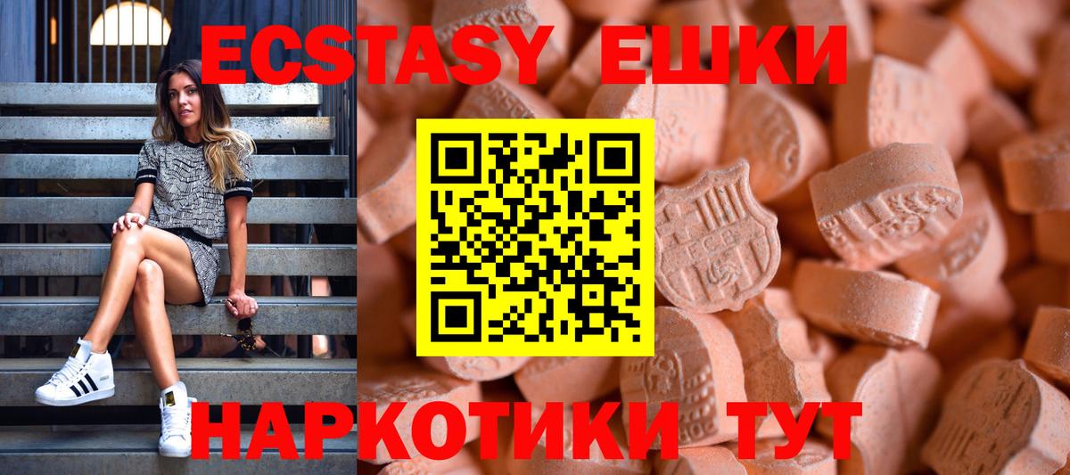 Ecstasy бентли Нововоронеж