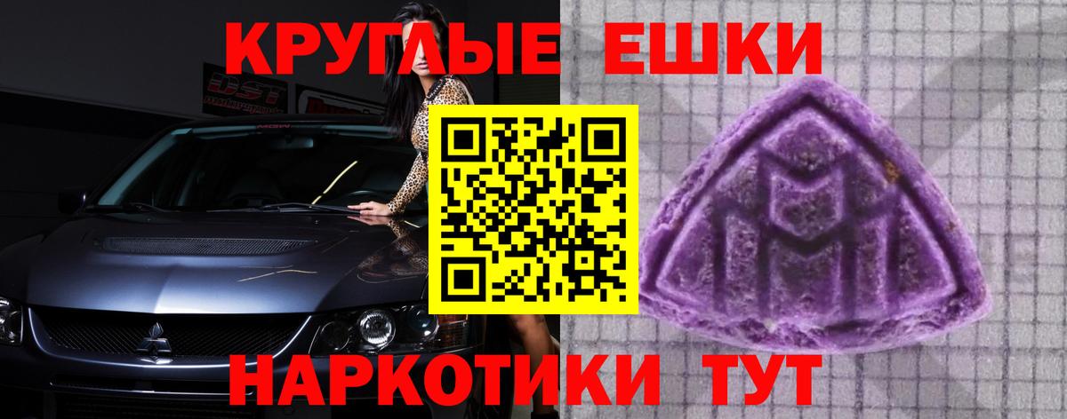  КОКАИН Нововоронеж