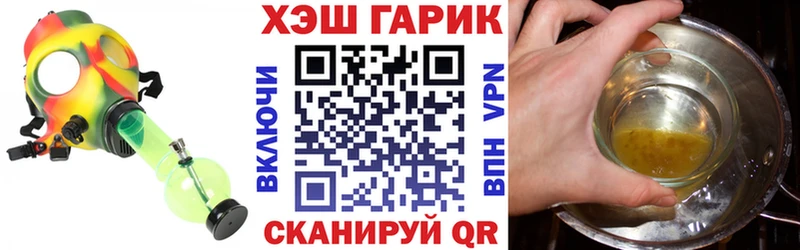 ГАШ индика сатива Нововоронеж