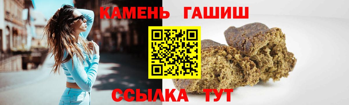 ГАШ Изолятор  ГАШ VHQ  Нововоронеж 