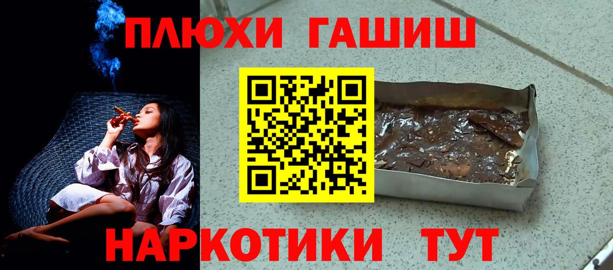 Гашиш AMNESIA HAZE Нововоронеж