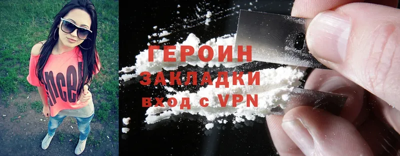 сайты даркнета формула  Нововоронеж  ГЕРОИН Heroin  где продают  