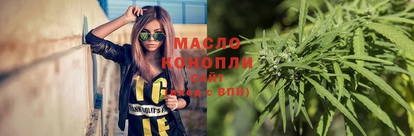 бошки Новозыбков