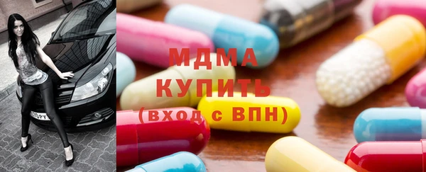 MDMA Богородицк