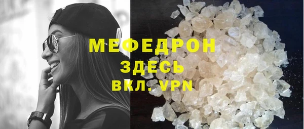 тгк Новодвинск