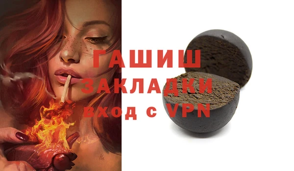 альфа пвп Новокубанск