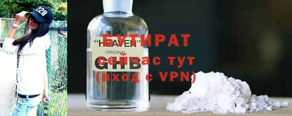 бошки Новозыбков
