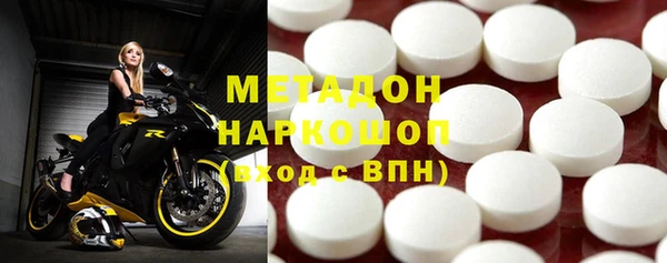 МДМА Нязепетровск