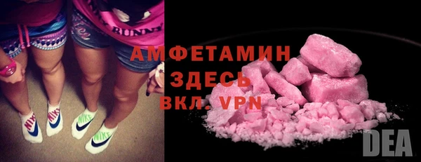 бошки Новозыбков
