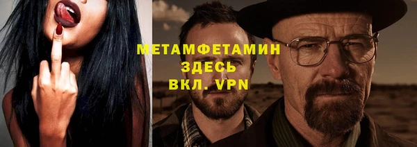 ALPHA PVP Нягань