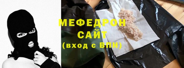 тгк Новодвинск