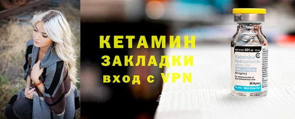 ALPHA PVP Нягань