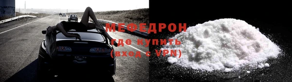 тгк Новодвинск