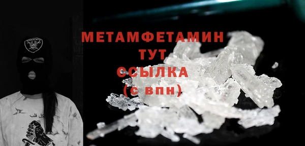 дживик Болхов
