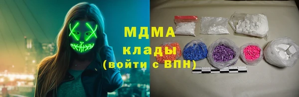 тгк Новодвинск