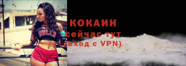 МДМА Нязепетровск