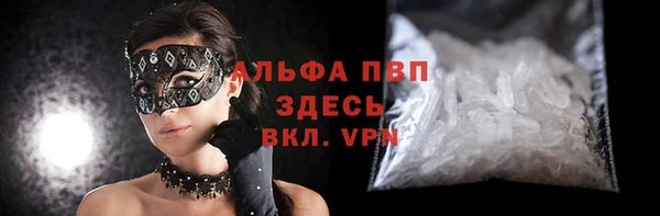 ALPHA PVP Нягань