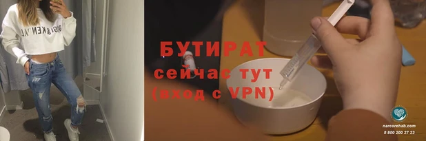 ALPHA PVP Нягань