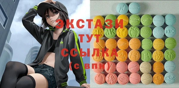 бошки Новозыбков