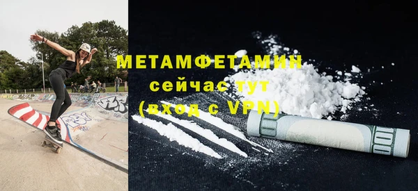 бошки Новозыбков