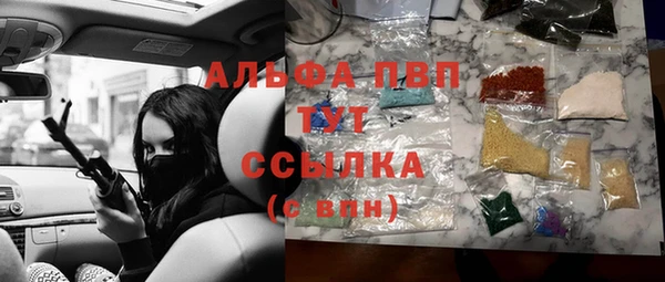 МДМА Нязепетровск