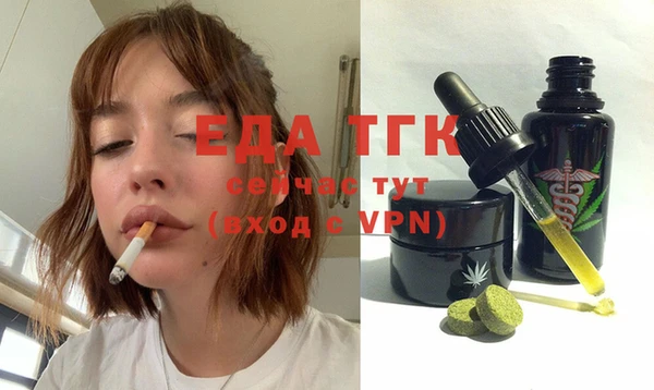 мдпв Болотное