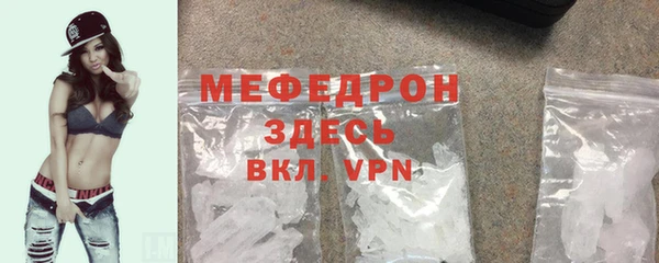 бошки Новозыбков