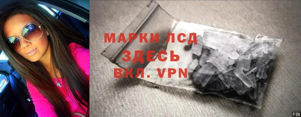 МДМА Нязепетровск