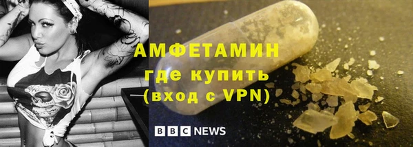 альфа пвп Новокубанск