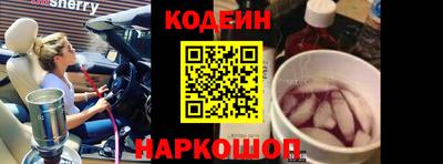 MESCALINE Абинск