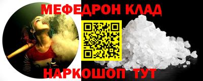 кокаин Апшеронск