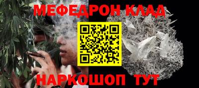 кокаин Апшеронск