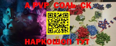 MESCALINE Абинск