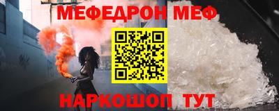 mix Абакан