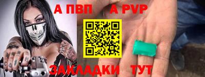 mdpv Азнакаево