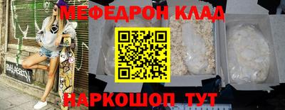 mix Абакан