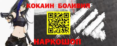 кокаин Апшеронск