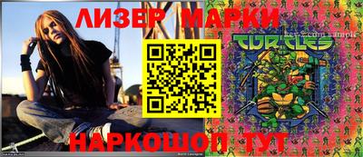 MESCALINE Абинск