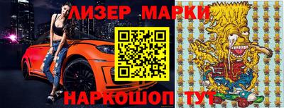 спайс Апрелевка