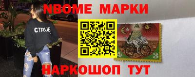 спайс Апрелевка