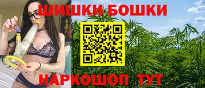 мяу мяу кристалл Аргун